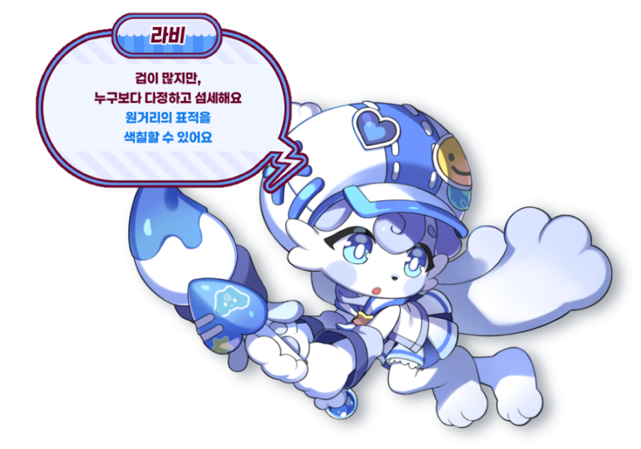 Rabi